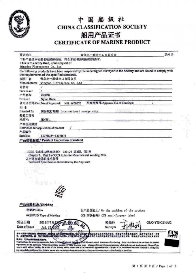 48 मिमी 8 स्ट्रैंड पॉलीप्रोपाइलीन मोनोफिलामेंट रस्सी जहाज लंगर रस्सी 8